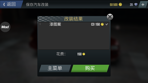 madout2bco 第12张图