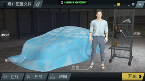madout2bco 第18张图