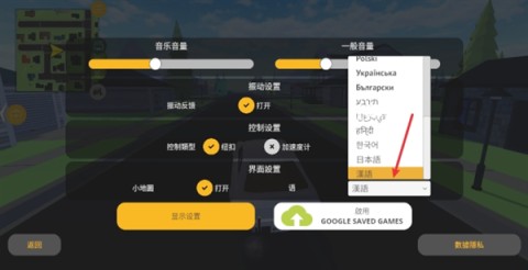 驾驶领域越野车 第4张图