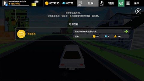 驾驶领域越野车 第9张图