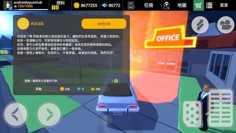 驾驶领域越野车 第10张图