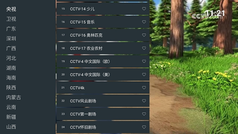 �����̵�TV ��3��ͼ