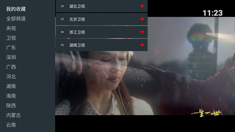 �����̵�TV ��6��ͼ