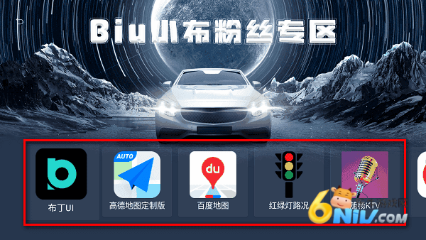 沙发管家比亚迪车机版 第2张图