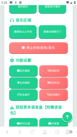 17852885072071