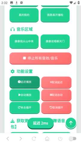 17852885044232