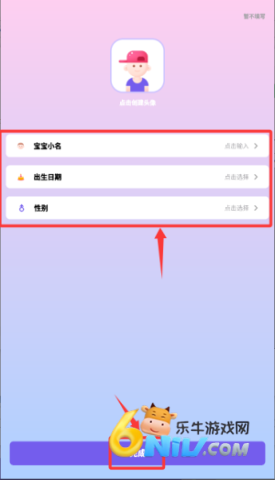 亲宝宝生活记录 第3张图