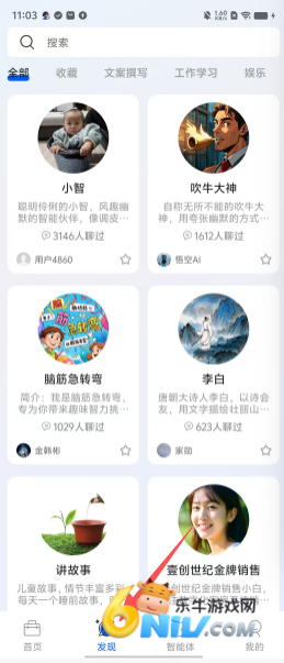 悟空谈 第3张图