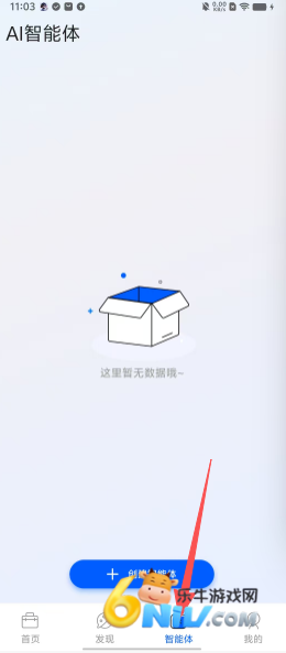 悟空谈 第4张图