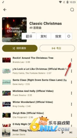 Metrolist音乐 第1张图