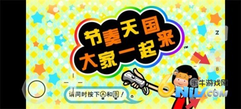 节奏天国奇迹之星 第3张图