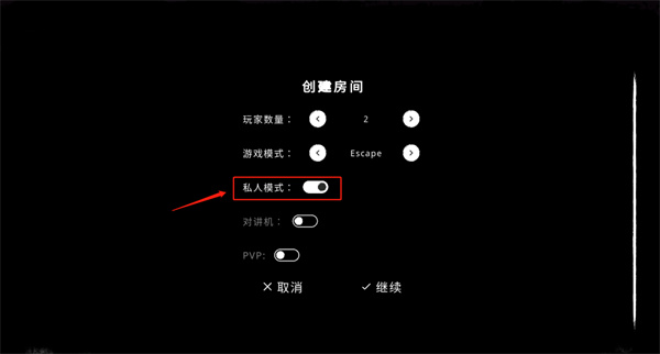 Theghost国际服 第2张图