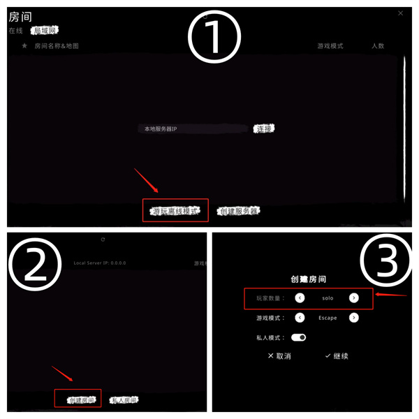 Theghost国际服 第6张图