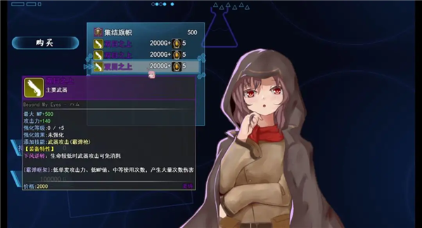 利维坦协议奥德赛 第2张图