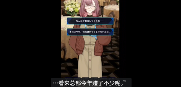 妖怪代理人 第2张图