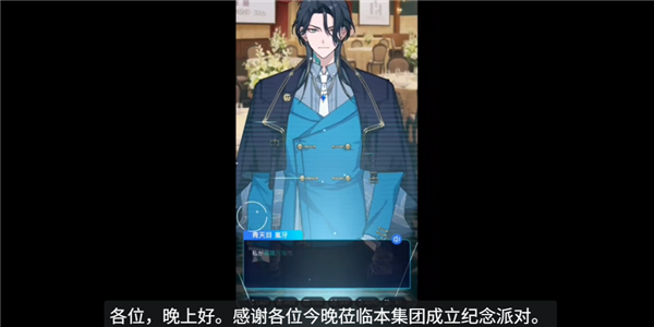 妖怪代理人 第4张图