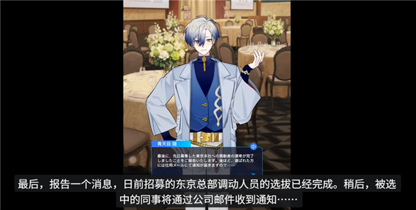 妖怪代理人 第5张图