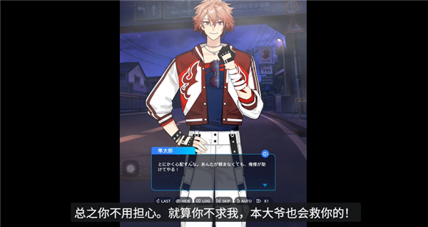 妖怪代理人 第6张图