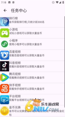 建文邮箱 第2张图