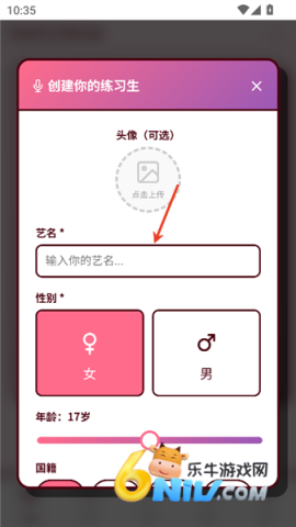 韩娱爱豆模拟器 第3张图