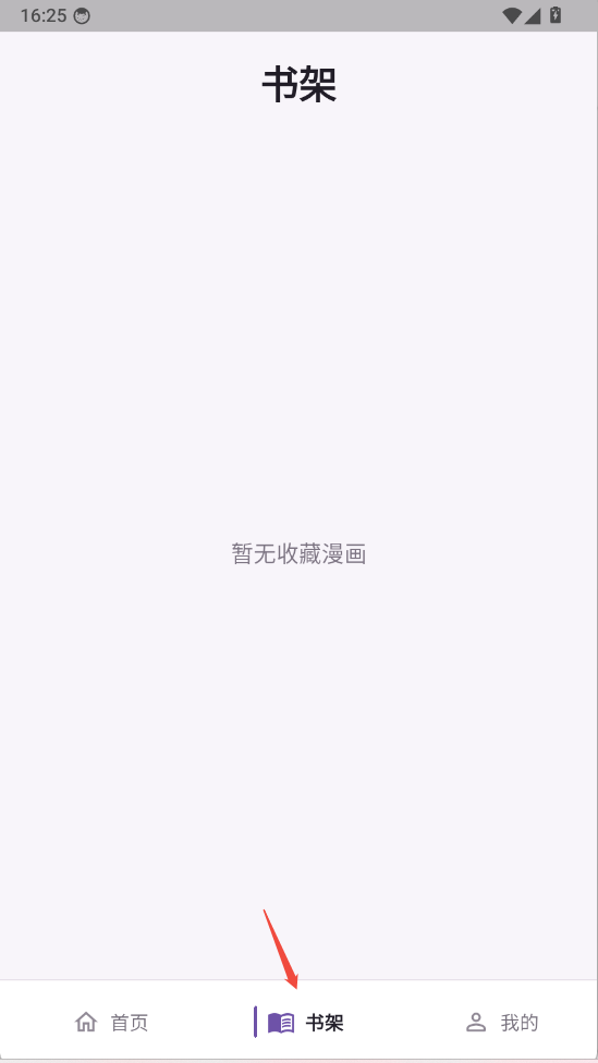 17855506855301