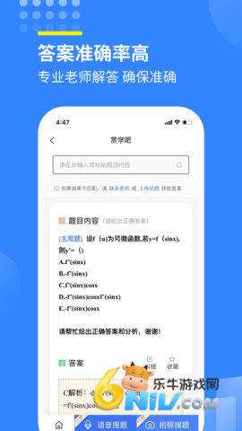 赏学吧app 赏学吧 第1张图