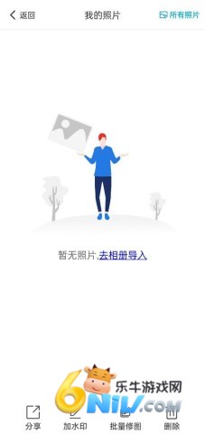 万能水印打卡相机 第3张图