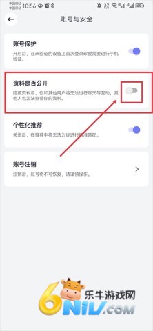 珍爱网appapp 第4张图