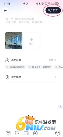 珍爱网appapp 第11张图
