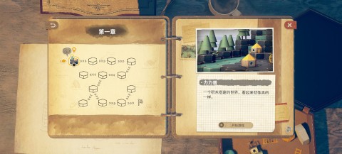 力力普的工坊 第3张图