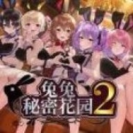 �������ܻ�԰2