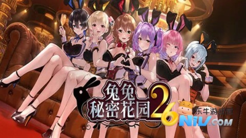 兔兔秘密花园2 第2张图