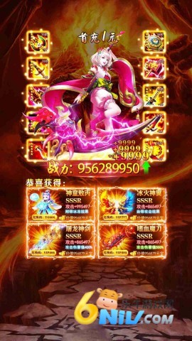 江湖剑歌行红包版 江湖剑歌行 第1张图