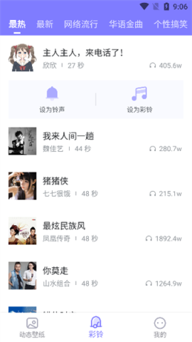 萤火壁纸 第4张图