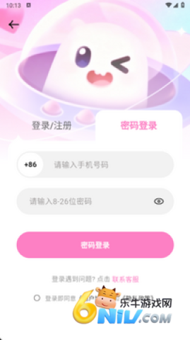 兔咪星球 兔咪星球 第1张图