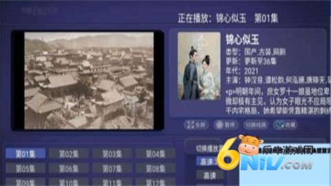 环球影院 第1张图