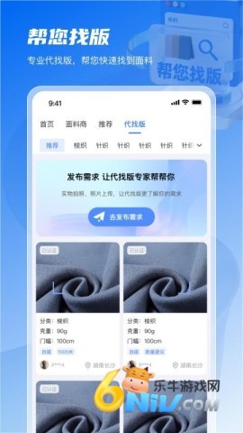 面料智典 第1张图