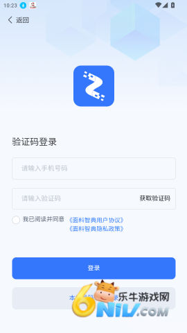 面料智典 第2张图