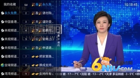 万象影视 第2张图