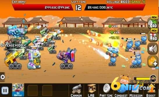 猫咪大炮 第3张图