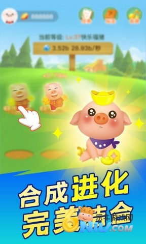 猪猪来了 第3张图