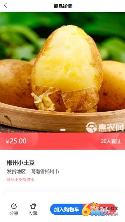 直呼美 第1张图
