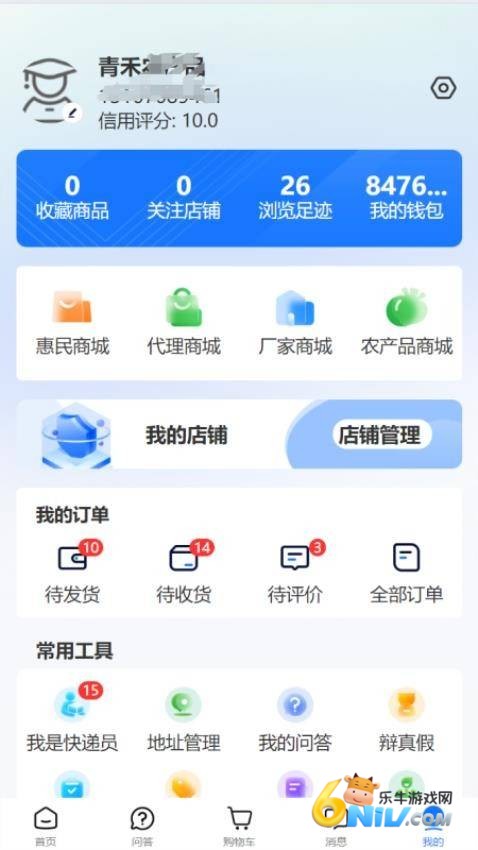 直呼美 第3张图