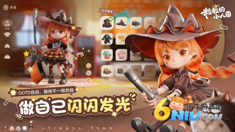 粒粒的小人国测试服 第1张图