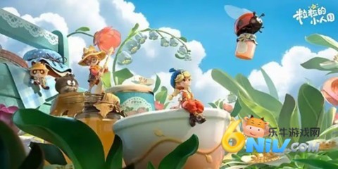 粒粒的小人国测试服 第4张图