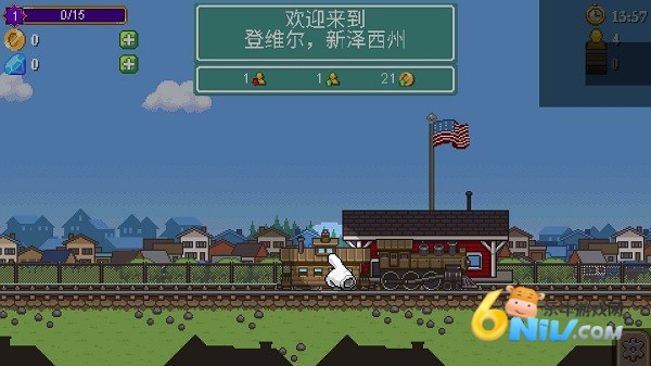 小小铁路 第3张图