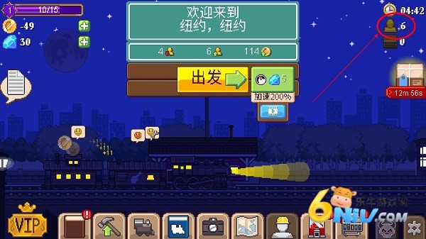 小小铁路 第1张图