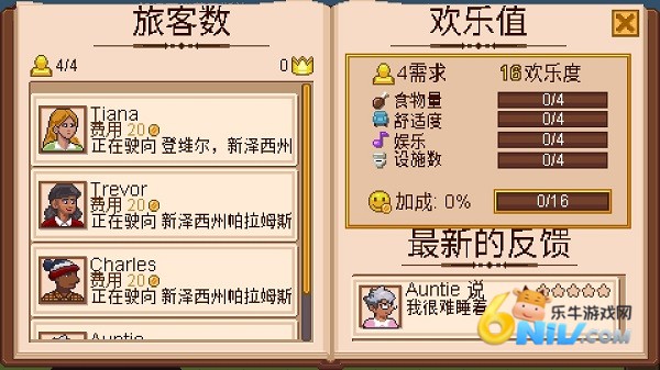 小小铁路 第2张图