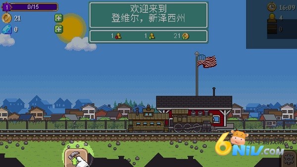 小小铁路 第4张图