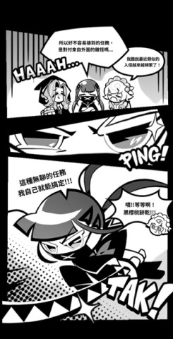 姜饼人放置大战争 第1张图